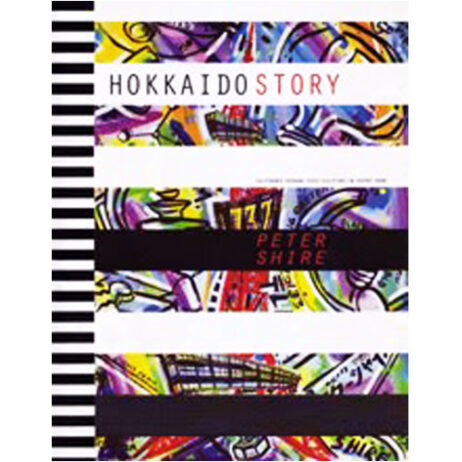 Peter Shire: Hokkaido Story