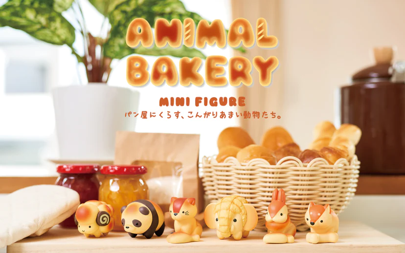 Animal Bakery Blind Box Mini Figures
