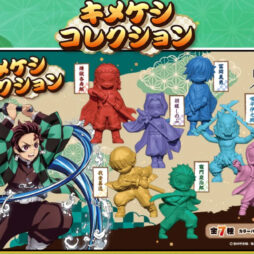 Demon Slayer Blind Bag Erasers