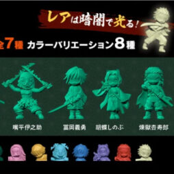 Demon Slayer Blind Bag Erasers