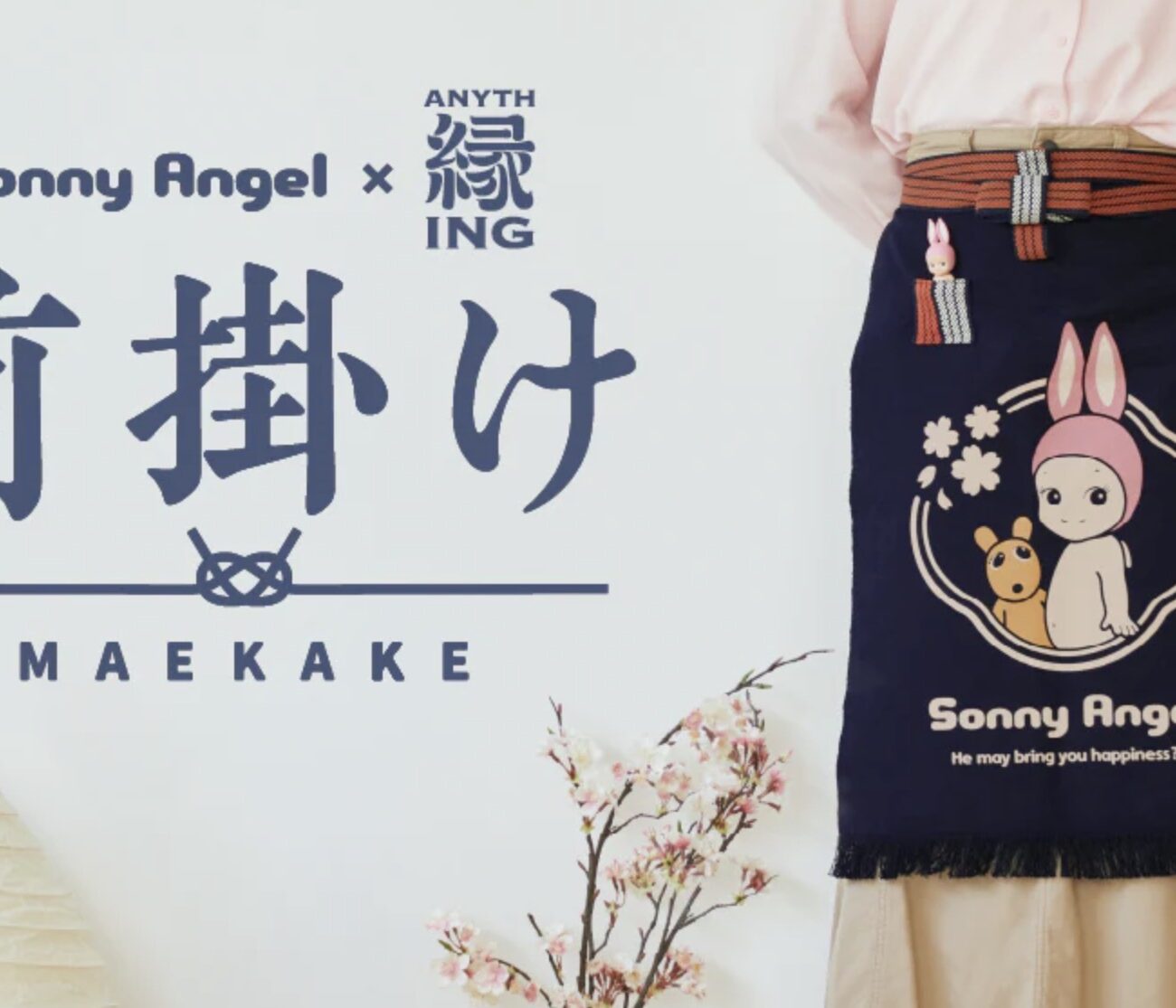 Sonny Angel x Anything Maekake Apron