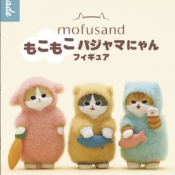 Mofusand Fluffy Pajama Figure Blind Box