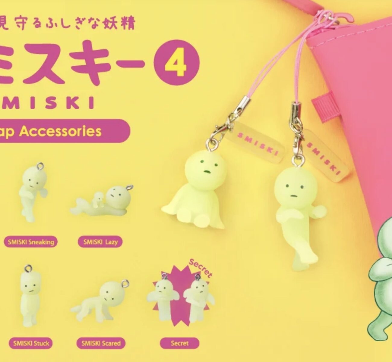 SMISKI Strap Accessory Series 4