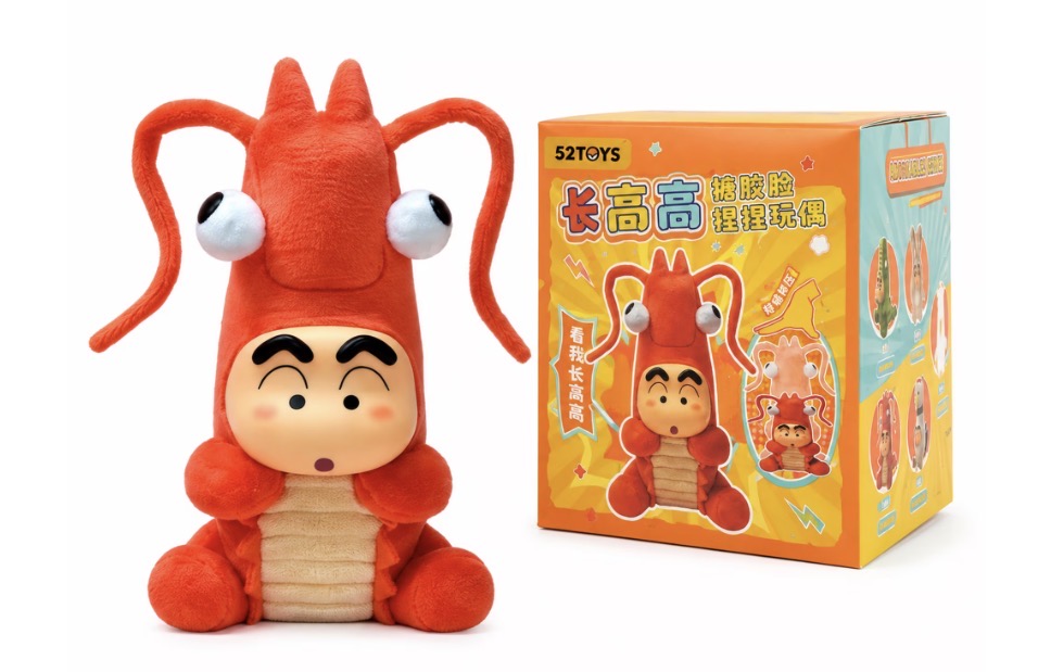 Crayon Shinchan Growing Fun Blind Box